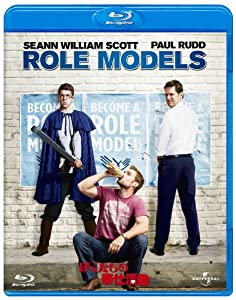 ぼくたちの奉仕活動 【Blu-ray　ベスト・ライブラリー100】(中古品)