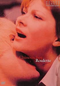 シナのルーレット [DVD](中古品)