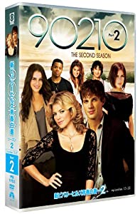 新ビバリーヒルズ青春白書 90210 シーズン２ DVD-BOX part2(中古品)