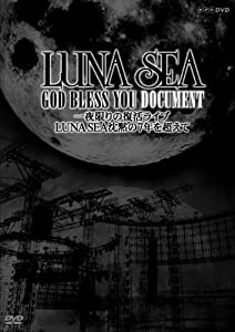 NHK-DVD 一夜限りの復活ライブ LUNA SEA沈黙の7年を超えて(中古品)