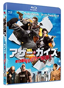 アザー・ガイズ 俺たち踊るハイパー刑事! [Blu-ray](中古品)