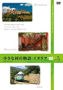 劉邦の大風歌 漢建国記 [レンタル落ち] 全15巻セット [DVDセット
