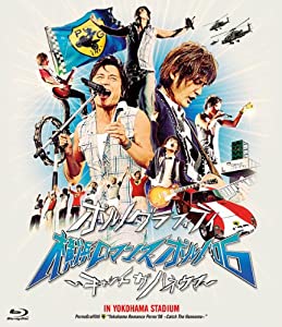 横浜ロマンスポルノ’06~キャッチ ザ ハネウマ~ IN YOKOHAMA STADIUM [Blu-ray](中古品)