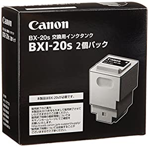 Canon BXI-20S 2個パック カートリッジ(中古品)