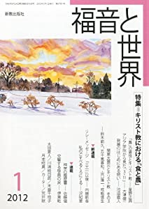 中古】 「単複連」総どり穴馬券/リヨン社/千葉亘