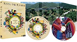 死なない子供、荒川修作(プレミアム・エディション) [DVD](中古品)
