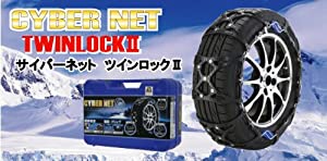 非金属 タイヤチェーン　サイバーネット　ツインロック2　CT20(中古品)