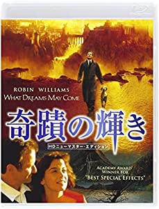 奇蹟の輝き HDニューマスター・エディション[Blu-ray](中古品)