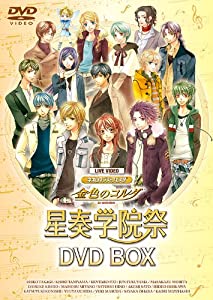 ネオロマンス■フェスタ 金色のコルダ 星奏学院祭 DVD-BOX(中古品)