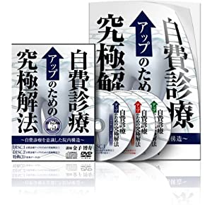 DVD/スポーツ/鳥居智男 インテリジェンス柔道 DVD-BOX 鳥居智男 インテリジェンス柔道DVD BOX