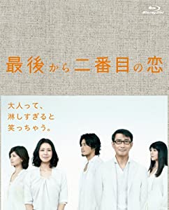 最後から二番目の恋 Blu-ray BOX(中古品)