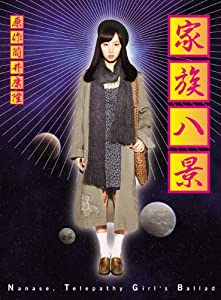 青空少女隊　DVD BOX 青空少女隊 DVD BOX