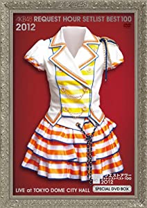 AKB48 リクエストアワーセットリストベスト100 2012 初回生産限定盤スペシャルDVDBOX Everyday、カチューシャVer.(外付け特典ポ