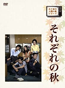(未使用･未開封品)　木下惠介 DVD-BOX 第6集 gsx453j 中古】(未使用・未開封品)木下惠介 DVD-BOX 第1集 未使用・