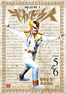 神話戦士ギガゼウス スペシャルDVD-BOX episode-5&amp;6 (特典DISC付)(中古品)