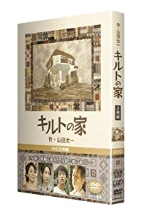 キルトの家 [DVD] 4988021212724_1MX.jpg