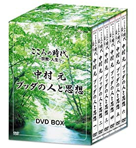 月桂樹洋服店の紳士たち~ 恋はオーダーメイド! ~ DVD BOXI(中古品)