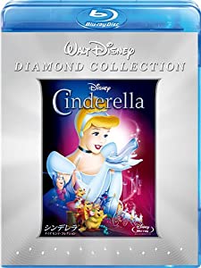 シンデレラ ダイヤモンド・コレクション [Blu-ray](中古品)
