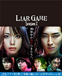 ライアーゲーム シーズン2 Blu-ray BOX(中古品)