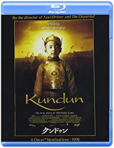 クンドゥン [Blu-ray](中古品)