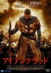 アイアンクラッド [DVD](中古品)