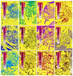 絵本通俗三国志(中古品)の通販は その他和書