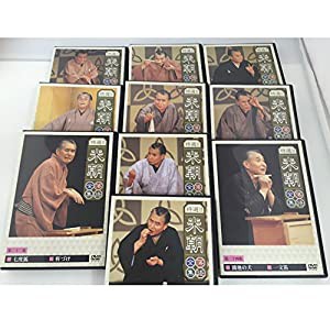 特選！！米朝落語全集 DVD-BOX 第三期　全10枚セット(中古品)