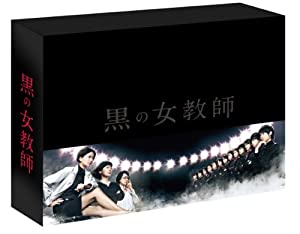 黒の女教師 DVD-BOX(中古品)