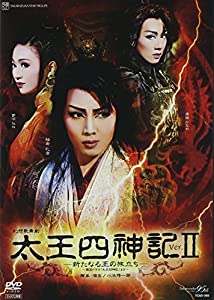 『太王四神記 Ver.II』 [DVD](中古品)