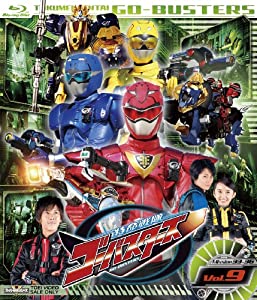 スーパー戦隊シリーズ 特命戦隊ゴーバスターズ VOL.9 [Blu-ray](中古品)