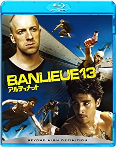 アルティメット [Blu-ray](中古品)