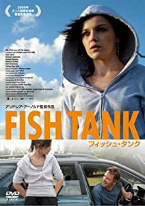 フィッシュ・タンク [DVD](中古品)