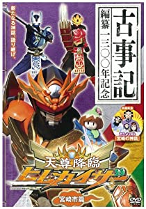 DVD]/NHKスペシャル ブッダ 大いなる旅路 DVD-BOX