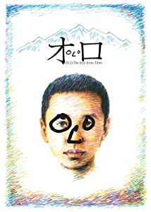 オロ [DVD](中古品)