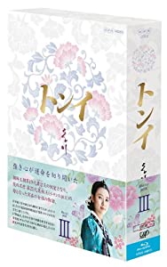 蒼き伝説シュート! COMPLETE BOX League.2 (初回限定生産) [DVD