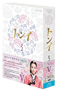 トンイ Blu-ray BOXV(中古品)