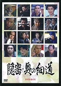 隠密・奥の細道 DVD-BOX(中古品)