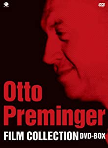 オットー・プレミンジャー傑作選 DVD-BOX(中古品)