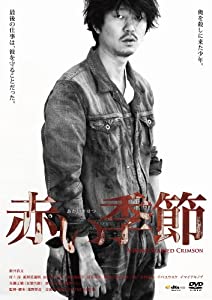 HIROYUKI TAKAMI THE HISTORIES（初回生産限定盤／2Blu