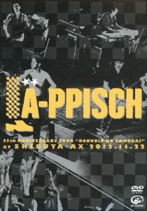 天使の都市-PPISCH 25th Anniversary Tour ~六人の侍~ at SHIBUYA-AX 2012.11.22 [ヴィデオディスク](中古品)
