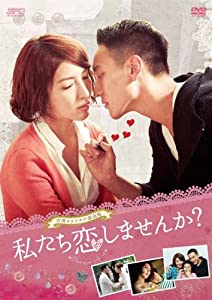 私たち恋しませんか?~once upon a love~（台湾オリジナル放送版）DVD-BOX1(中古品)