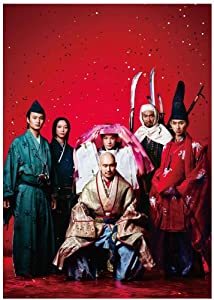大河ドラマ 平清盛 総集編 [DVD](中古品)