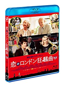 恋のロンドン狂騒曲 ブルーレイ [Blu-ray](中古品)