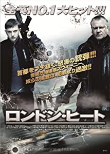ロンドン・ヒート [DVD](中古品)