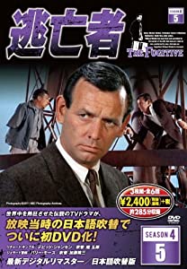 逃亡者 DVD3枚組 6話収録 6TF-405(中古品)