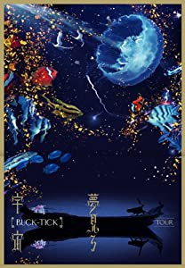（訳ありセール 格安） TOUR 夢見る宇宙(初回限定盤) [Blu-ray](中古品) ミュージシャン