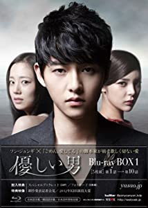 【韓国ドラマ】王女の男 Blu-ray BOX Ⅰ・Ⅱセット Amazon.co.jp: コンパクトセレクション 王女の男 DVDBOX 全2巻