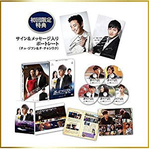 蒼のピアニスト (完全版) DVD-SET3(中古品)