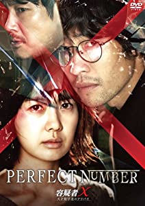 中古】第一容疑者 コンプリートDVD-BOX 第一容疑者 全8枚 Vol.