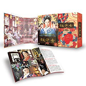 宮廷の諍い女DVD-BOX第1部(中古品)